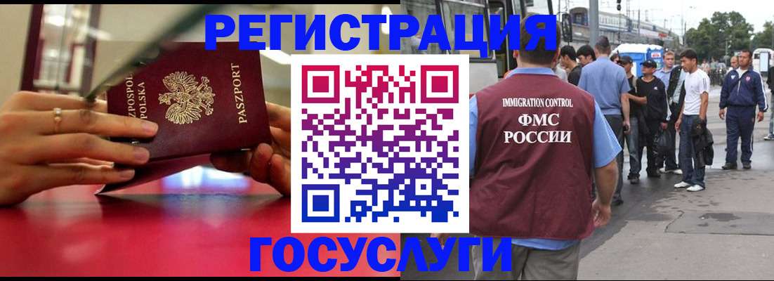прописка поиск в Спасске-Дальнем