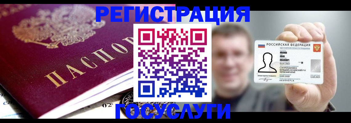 пропишу в квартире в Спасске-Дальнем