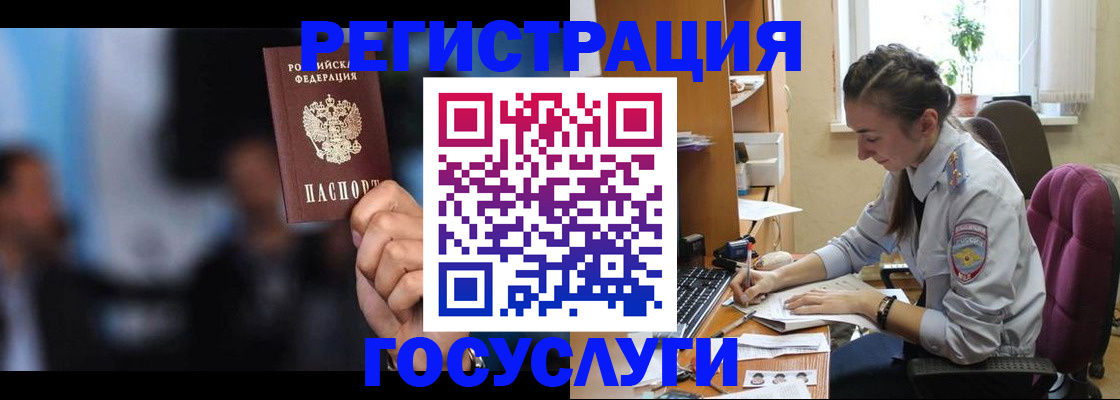 временная регистрация адрес в Спасске-Дальнем